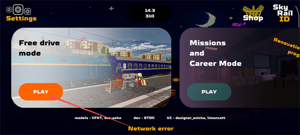 独联体火车模拟器最新版