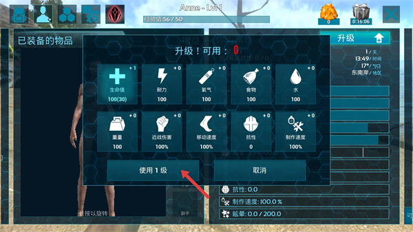 ARK: Survival Evolved(方舟生存进化手机版)