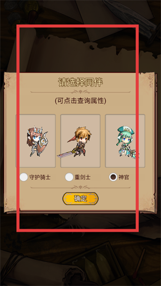 奇境小镇手机版