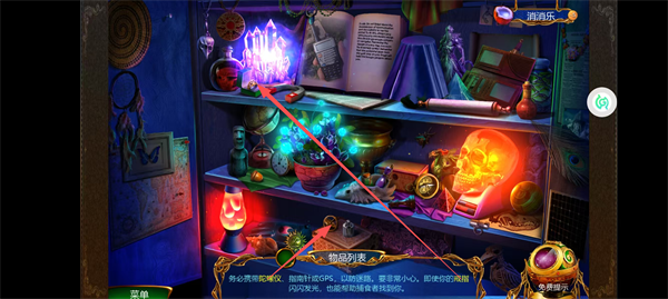 同盟神探最新版