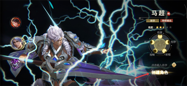 梦三国手游下载安装