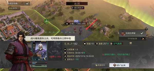 率土之滨最新版