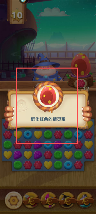 飞屋消消消最新版