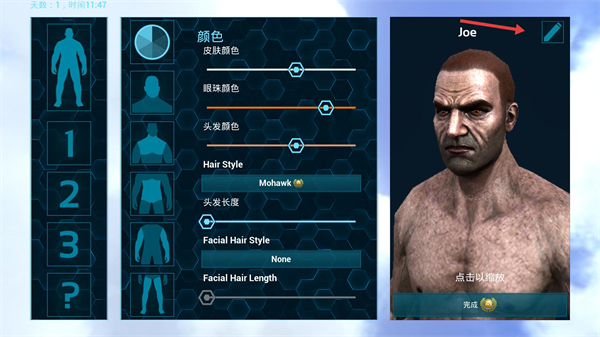 ark方舟生存进化手游正版(ARK Survival Evolved)