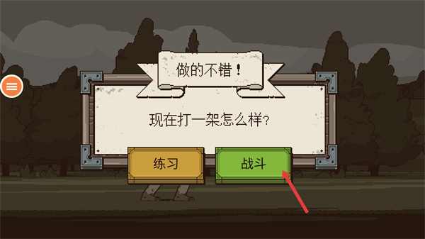 该死的混蛋联机版浴血混战(Bloody Bastards)