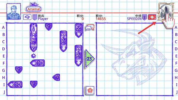 海战棋2中文版官方正版（Sea Battle 2）