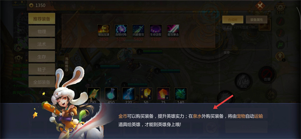 梦三国手游小米服