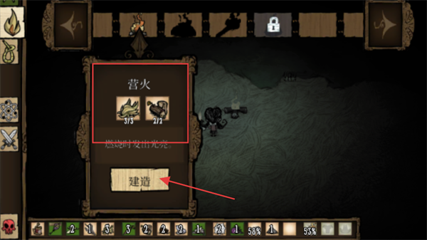 饥荒全人物解锁mod版(Dont Starve)