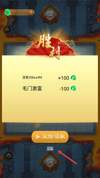 万宁五子棋双人联机版