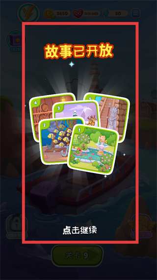 安迪的火山冒险最新版