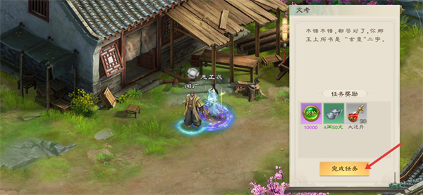 绿色征途手游折扣平台版