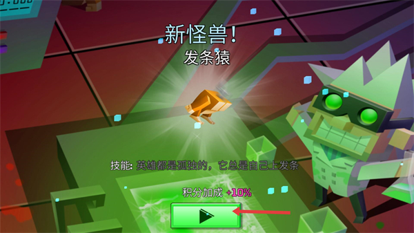 逃出实验室手机版