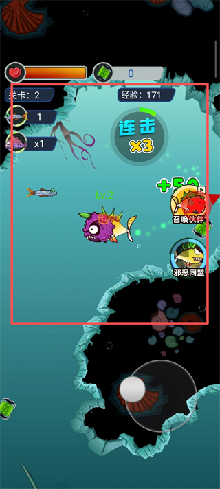 疯狂咸鱼翻身手机版