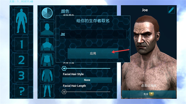 ark方舟生存进化手游正版(ARK Survival Evolved)