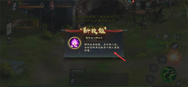 绿色征途手游官方版