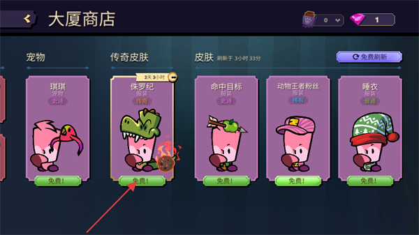 神秘大厦狼人杀手机版