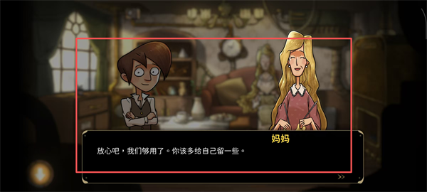 齿轮迷局记忆之钥