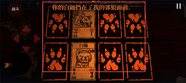 邪恶冥刻手机版