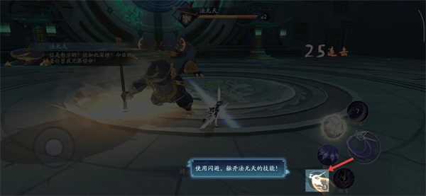 新笑傲江湖OPPO客户端