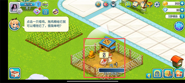 全民农场手游官方版