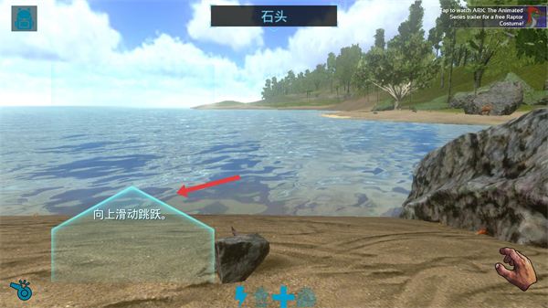 方舟生存进化手机版