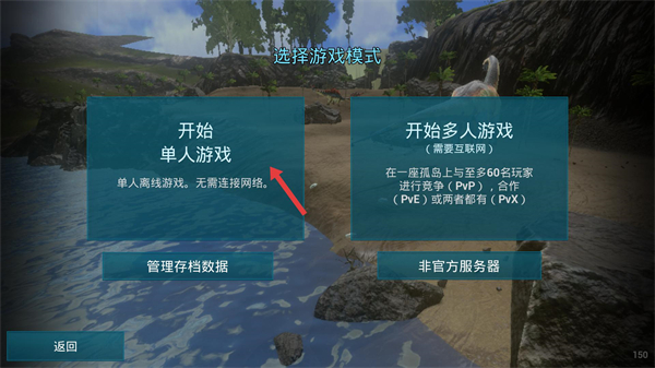 ARK方舟生存进化手机版(Stickman Hero War)
