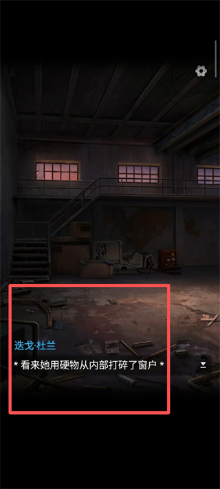 无妄凶城免广告版