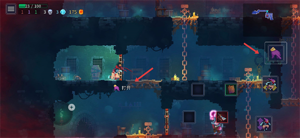 重生细胞手机版