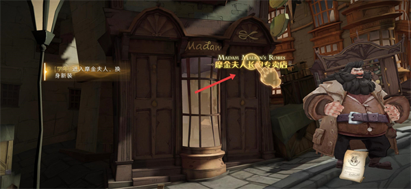 哈利波特魔法觉醒