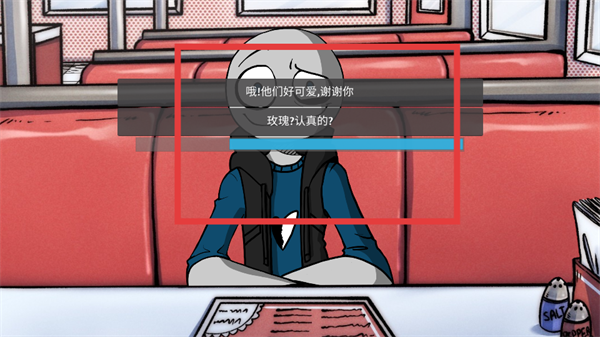 我的男友是渣男