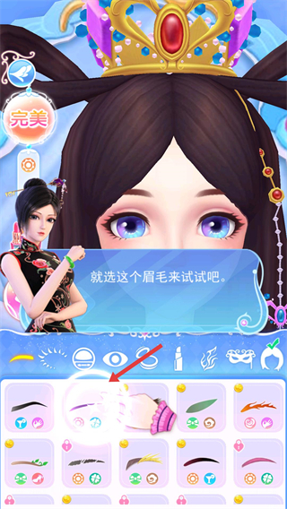 叶罗丽彩妆公主