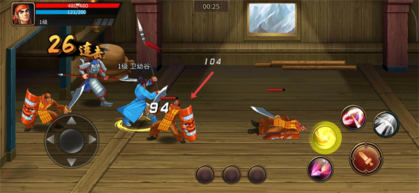 三国战纪单机手机版