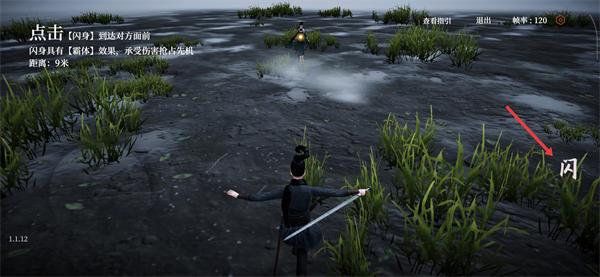 弈剑行最新版下载