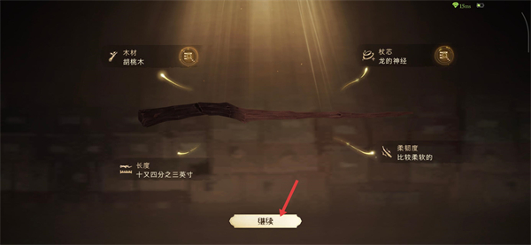 哈利波特魔法觉醒华为版