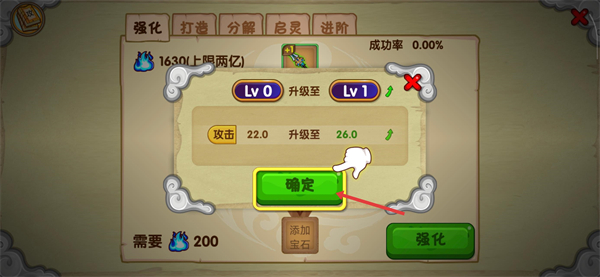 造梦西游ol九游版下载安装