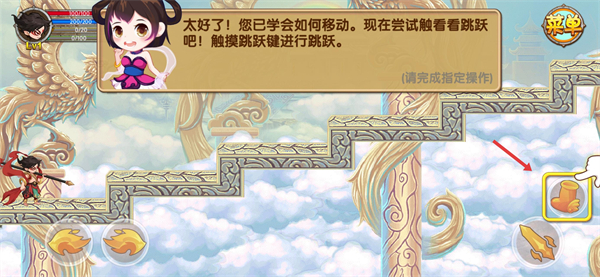 造梦西游ol华为版