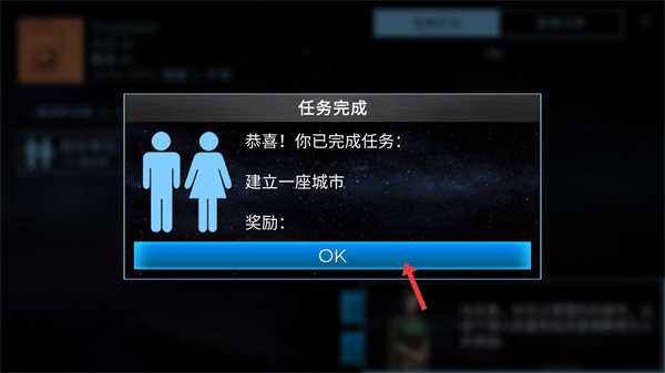 行星改造(TerraGenesis)