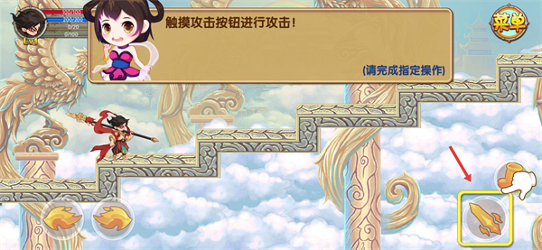 造梦西游ol华为版