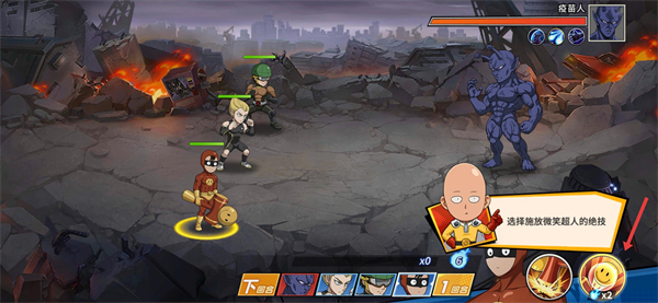 一拳超人最强之男