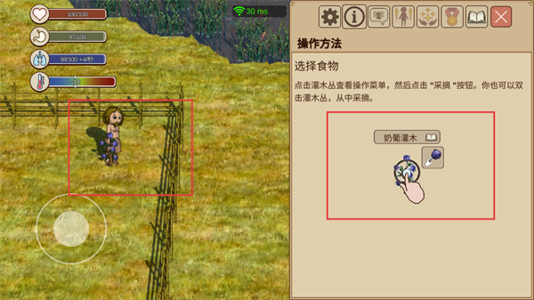 希望之村2来生国际服