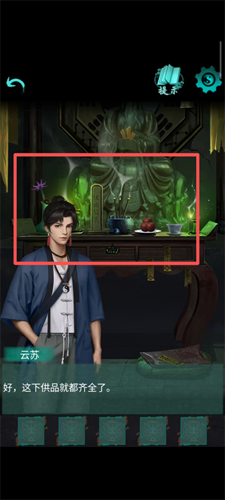 点灯2叩门怨免广告