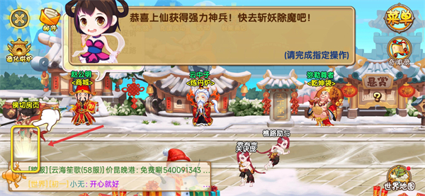 造梦西游ol单机版