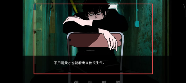 无处可藏游戏中文版