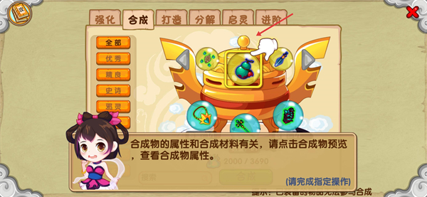 造梦西游OL4399版