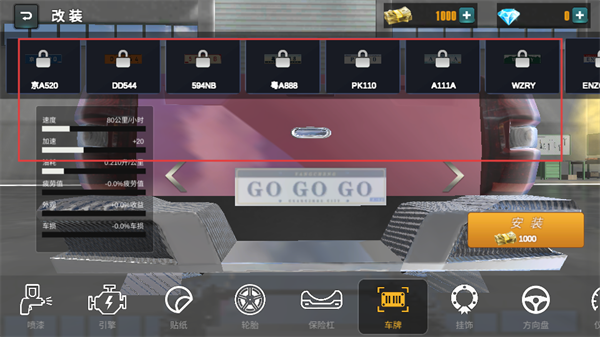 卡车货运模拟器最新版