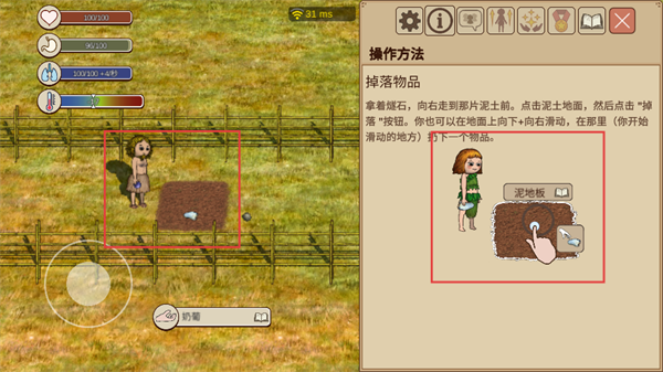 希望之村2来生国际服