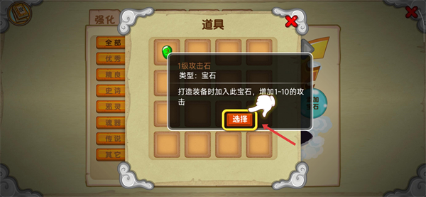 造梦西游OL腾讯版下载手机版