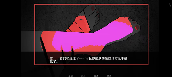 无处可藏游戏中文版