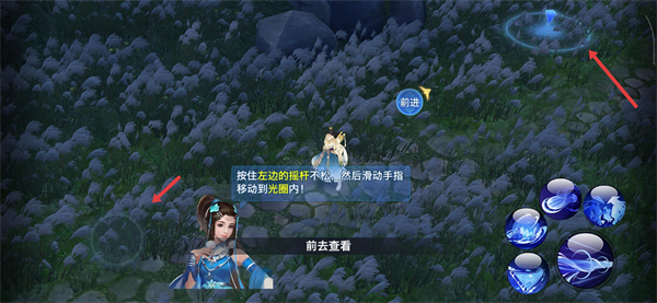 新剑侠情缘手游安卓版