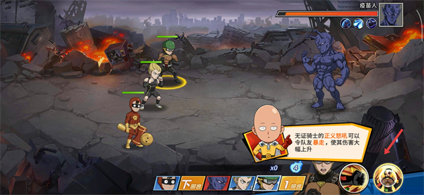 一拳超人最强之男